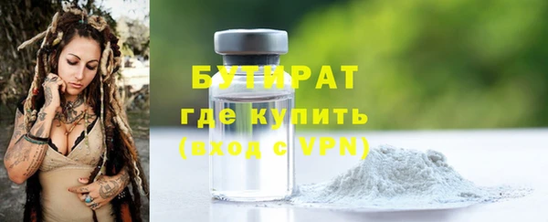 MDMA Premium VHQ Богородск