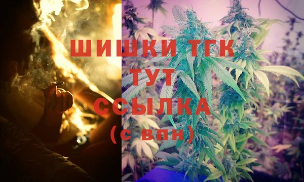 MDMA Premium VHQ Богородск