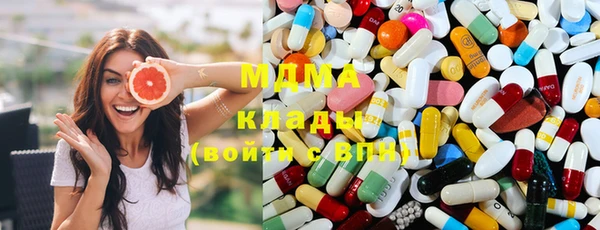 MDMA Premium VHQ Богородск